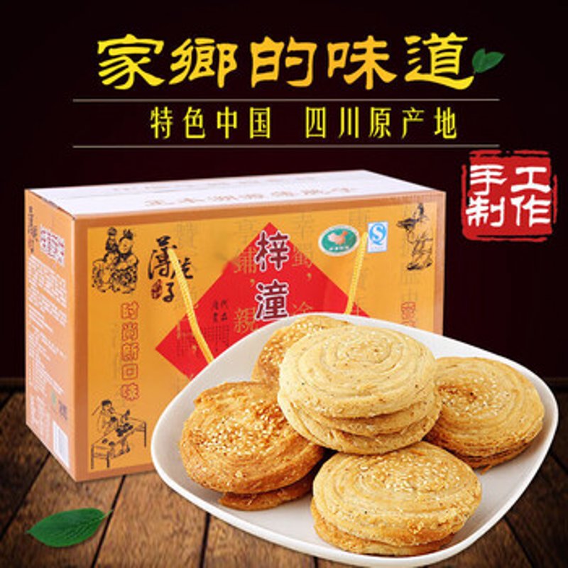成都饼干批发：市场现状与发展趋势