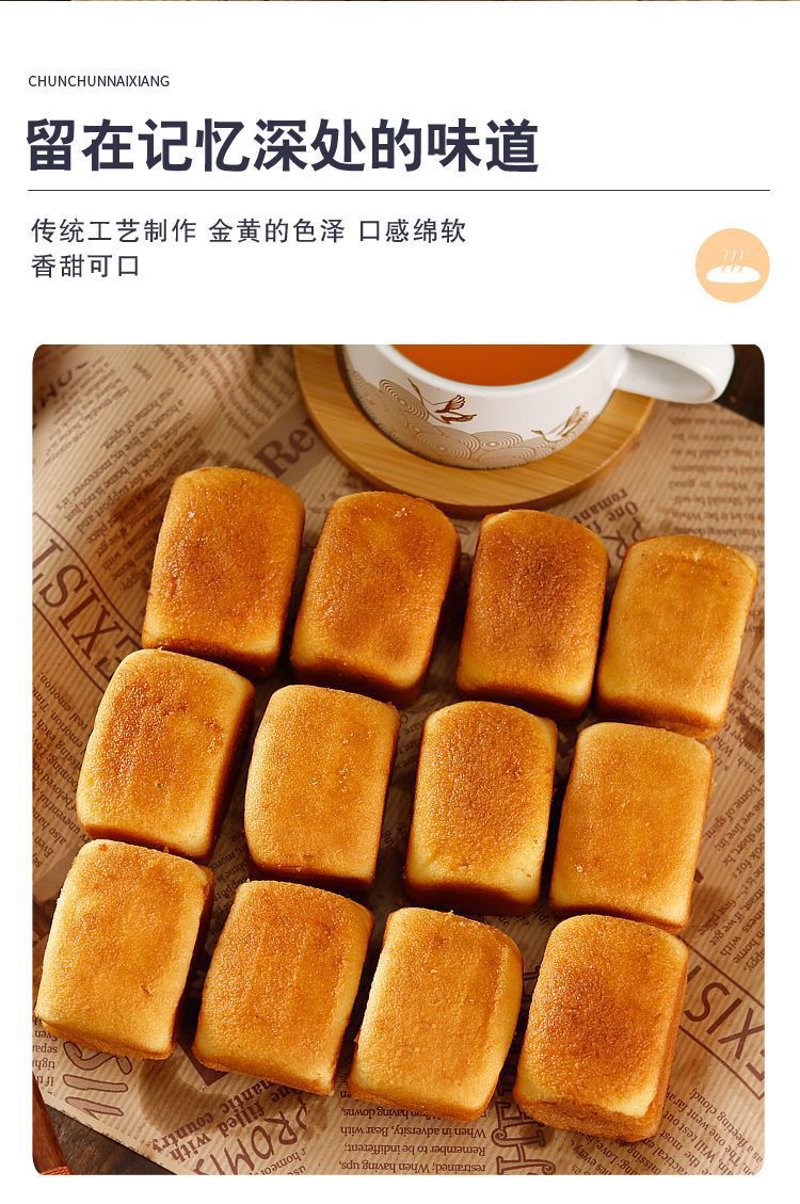 成都饼干批发,如何挑选靠谱的供应商?