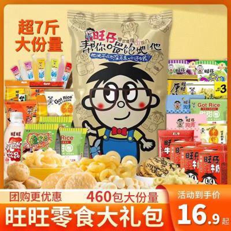 故事叙述类：探寻“雨菓饼干”的独特魅力