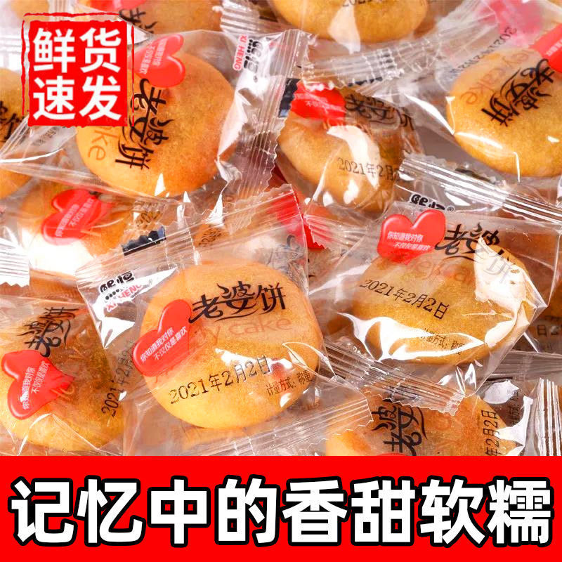 雨菓饼干：传统与创新的完美邂逅