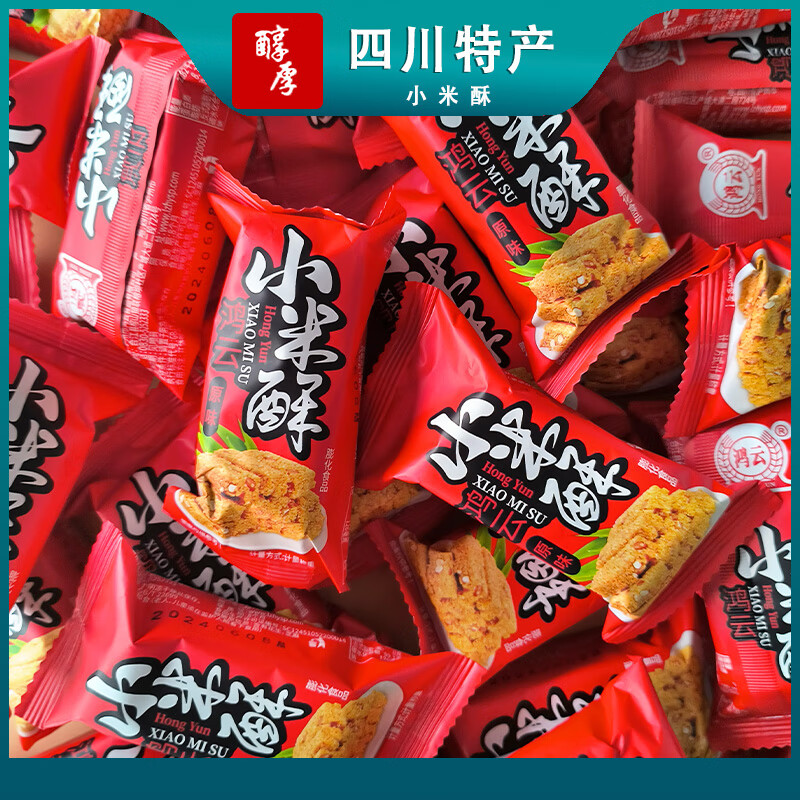 探索中国传统美食的魅力——从馅料到外观，中式糕点如何制作